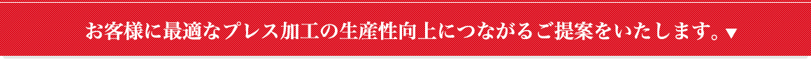 選定でお悩みの方へ