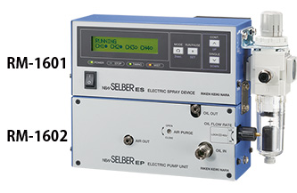 <span>NEW SELBER</span>ES RM-1601 / EP RM-1602